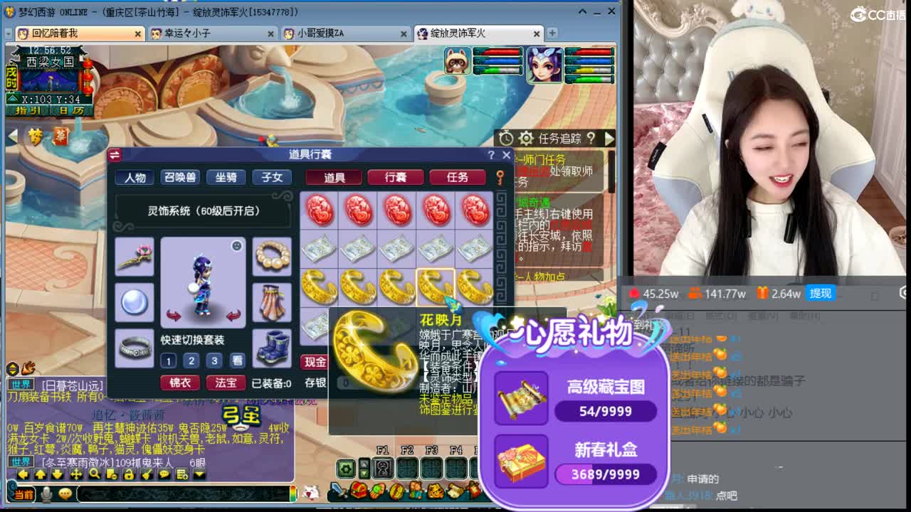 浩文 华山推土！ 第1段