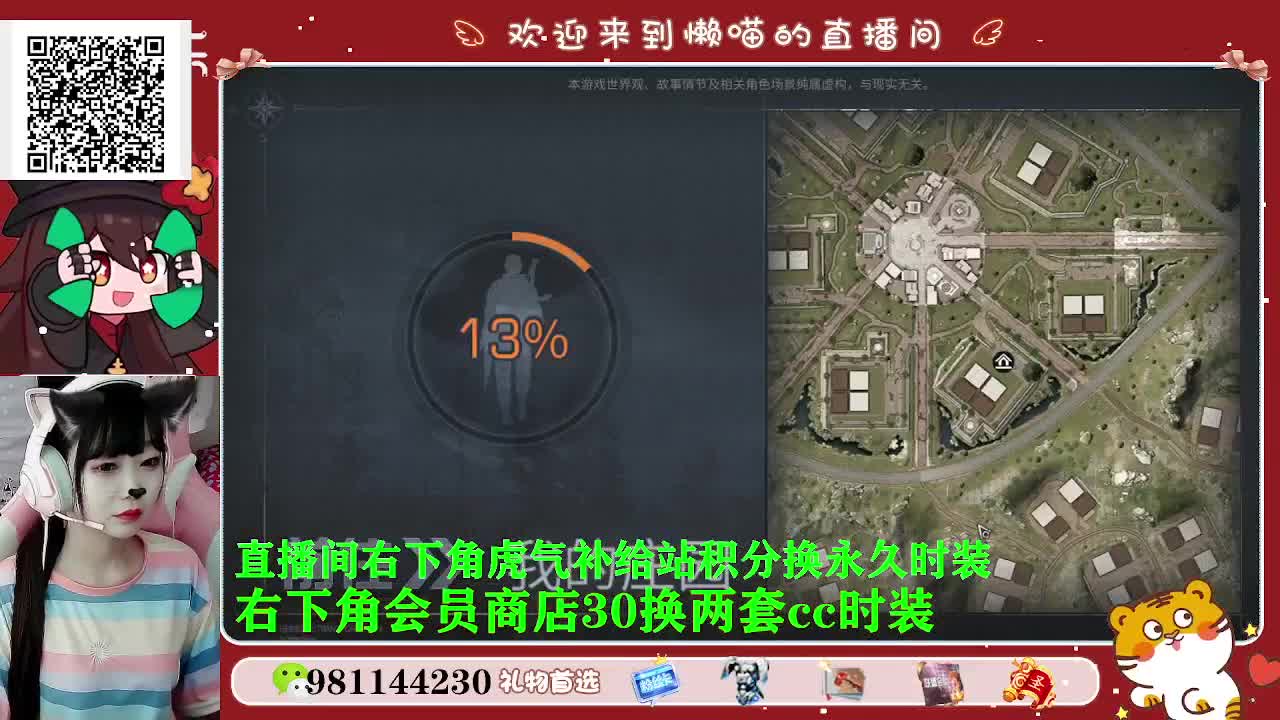月卡换蓝c赛博 第2段