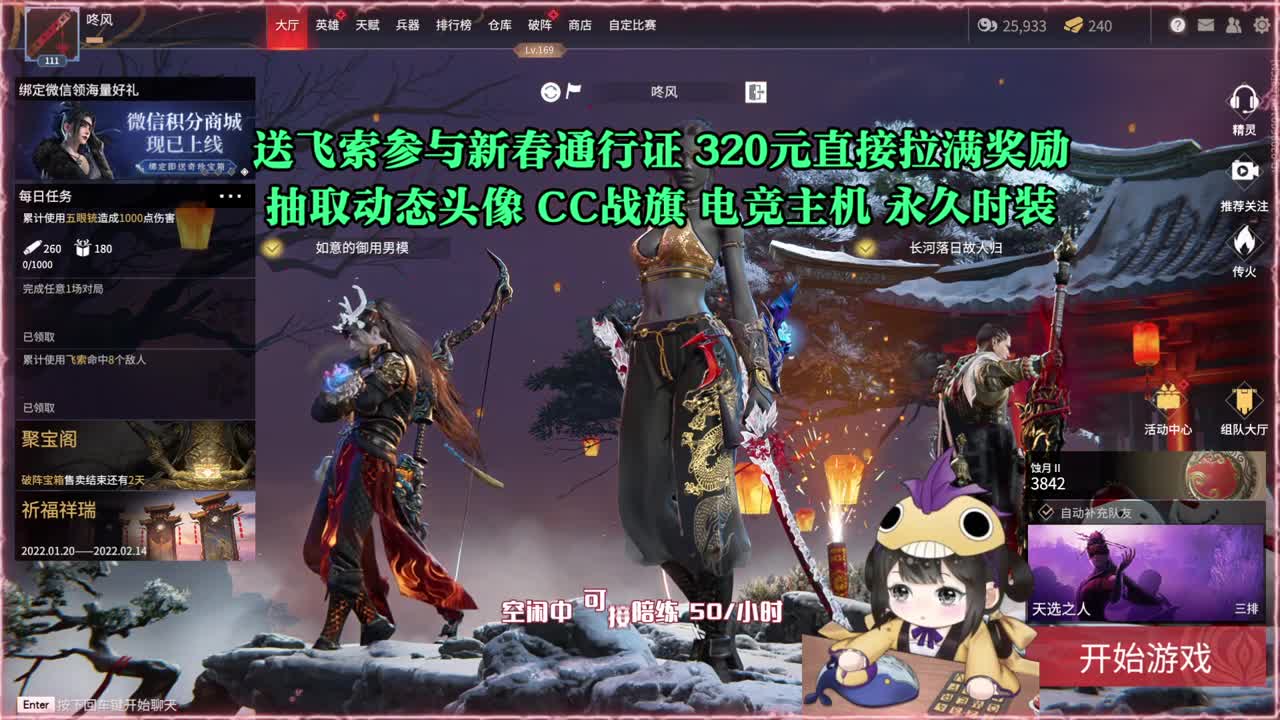 高爆率抽战旗优惠多多