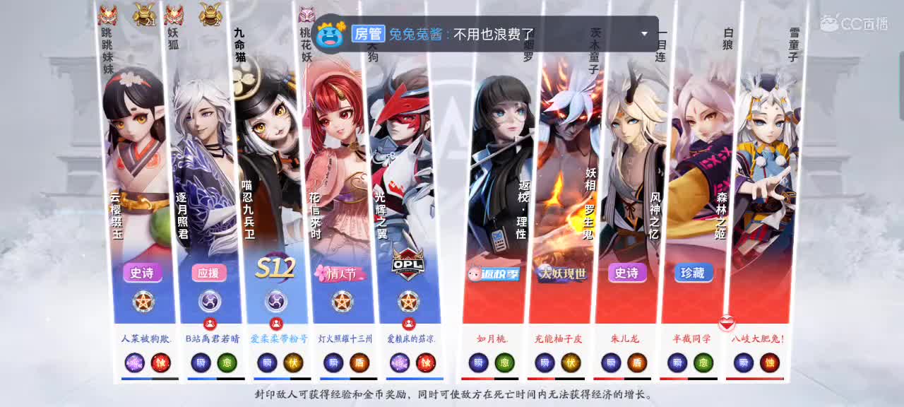 心态稳一稳，魂火上一上