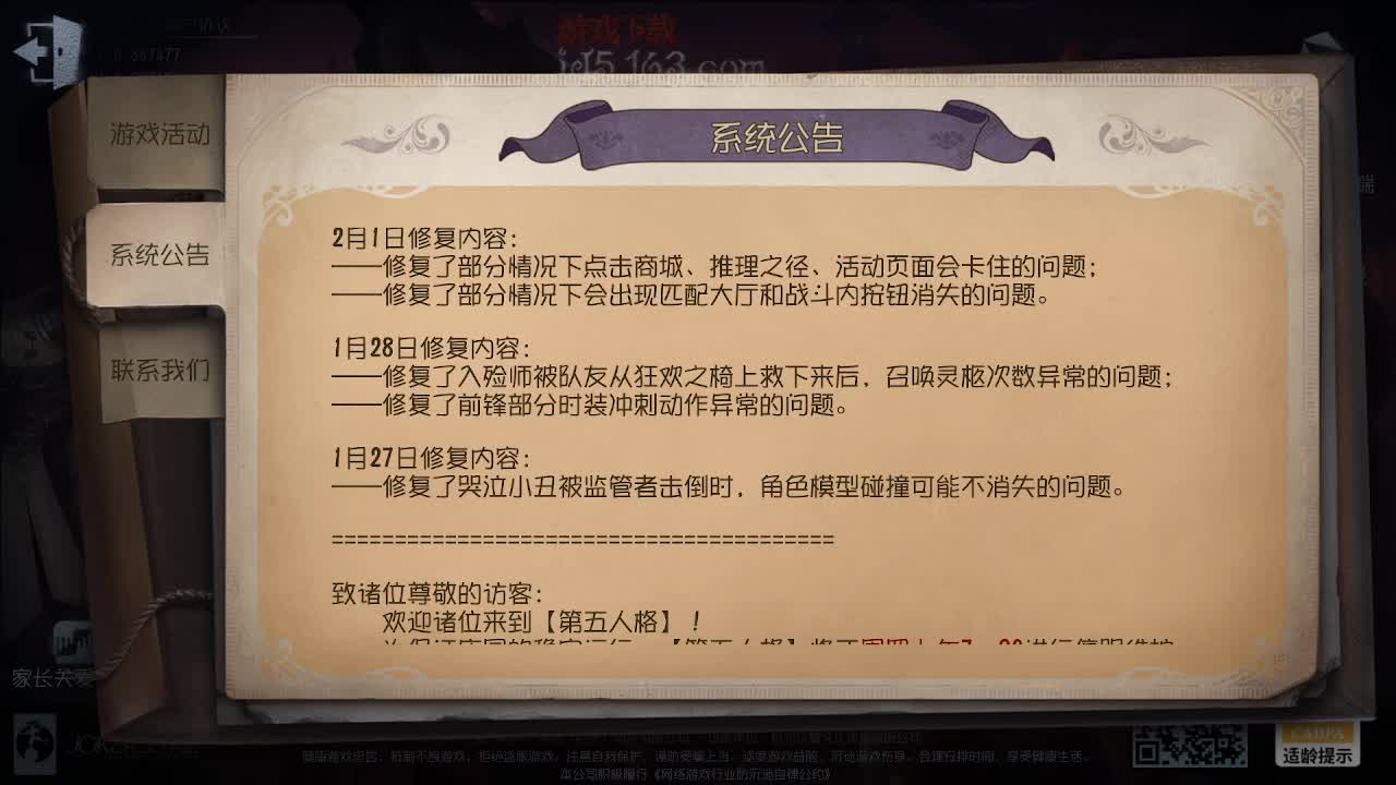 小伙姬的快落