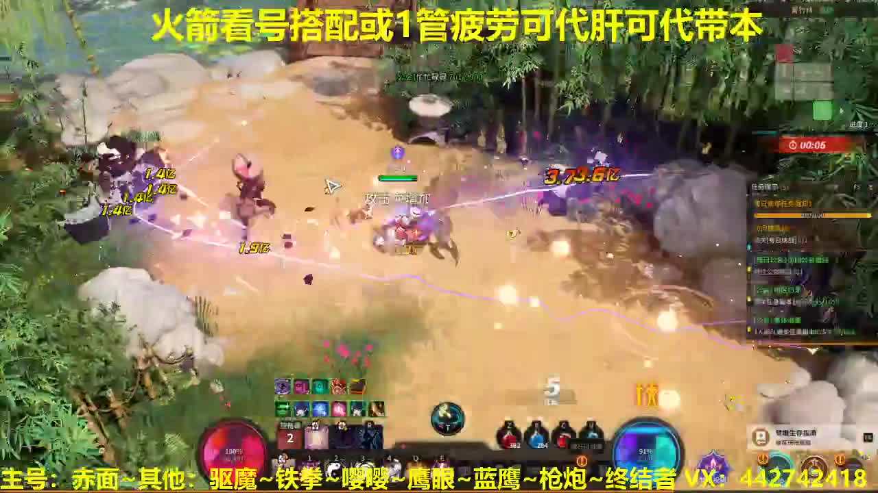 官方指定看号代肝托管~全年无休 第1段