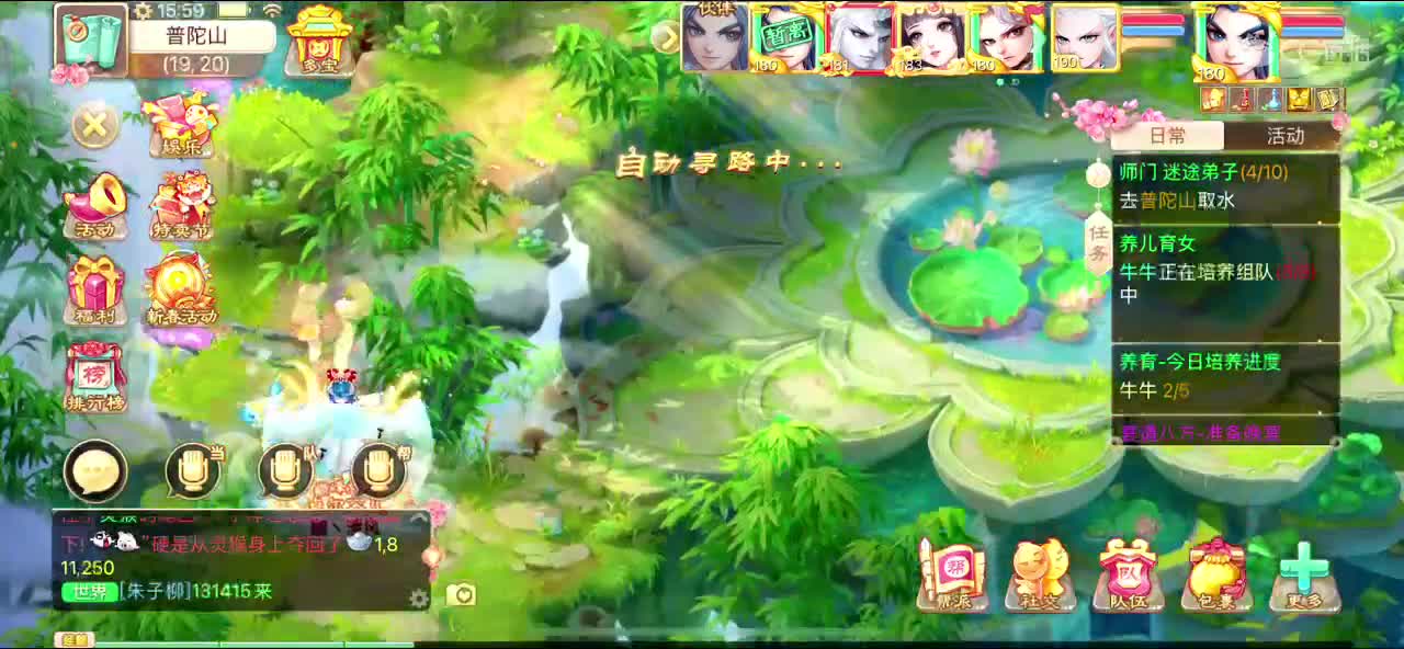 青龙大区卖扭转宝宝