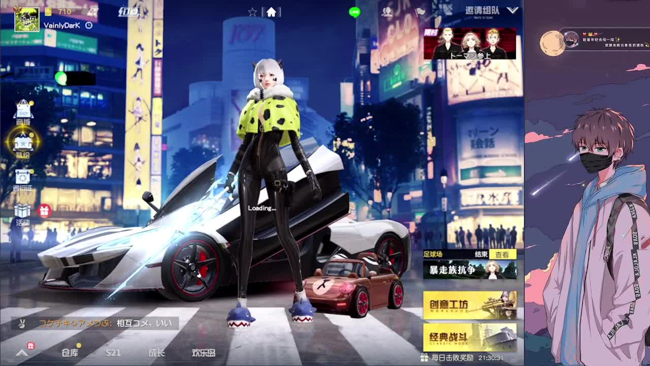 努力