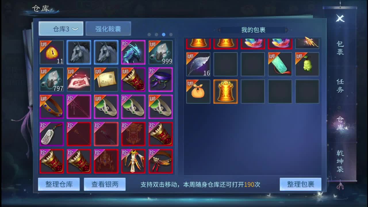 接方碟比武