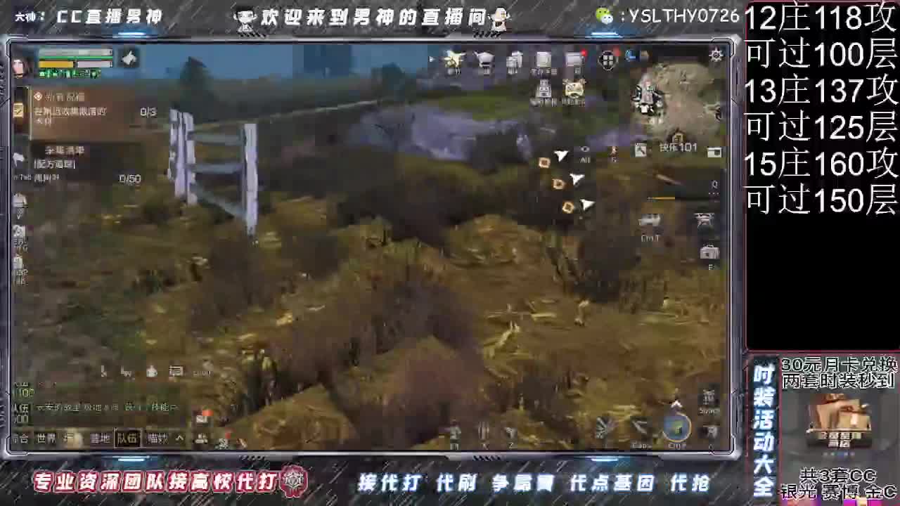 新年快乐30月卡换时装秒到 第1段