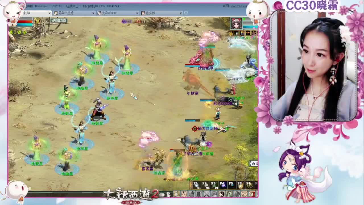 做做日常，杀杀星（2-7）