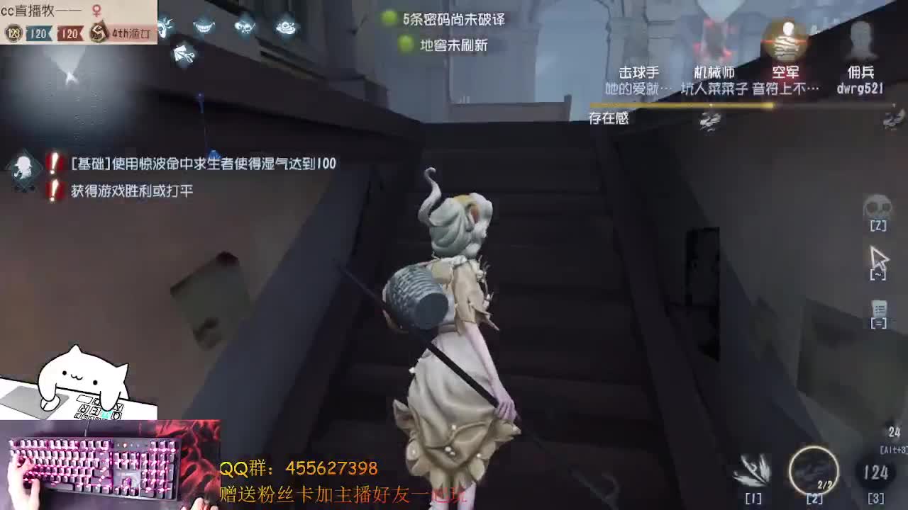 快乐联合冲冲冲 第1段