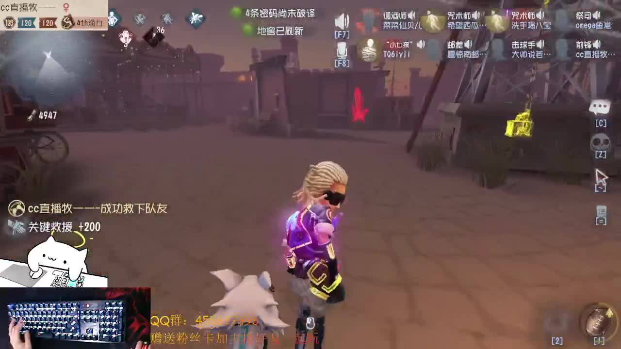 快乐联合冲冲冲 第2段
