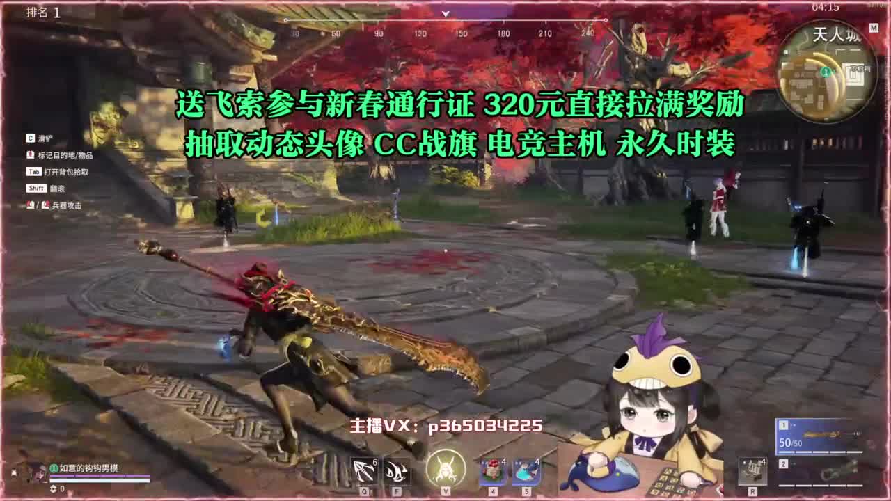 高爆率抽战旗优惠多多 第1段