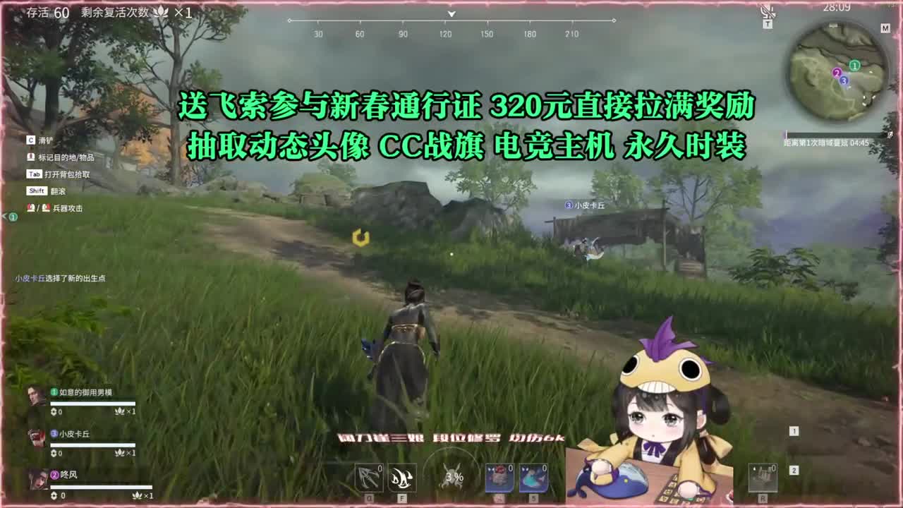 高爆率抽战旗优惠多多 第2段
