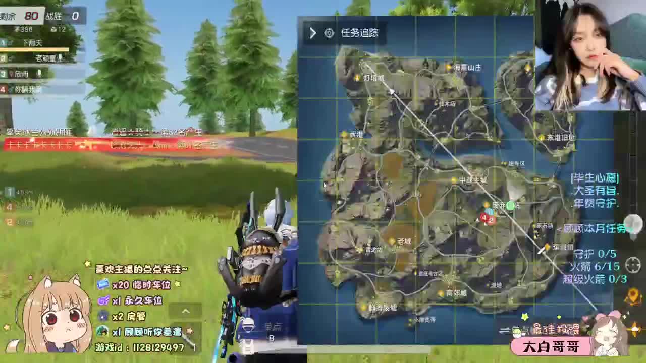 人间皆是浪漫 第2段