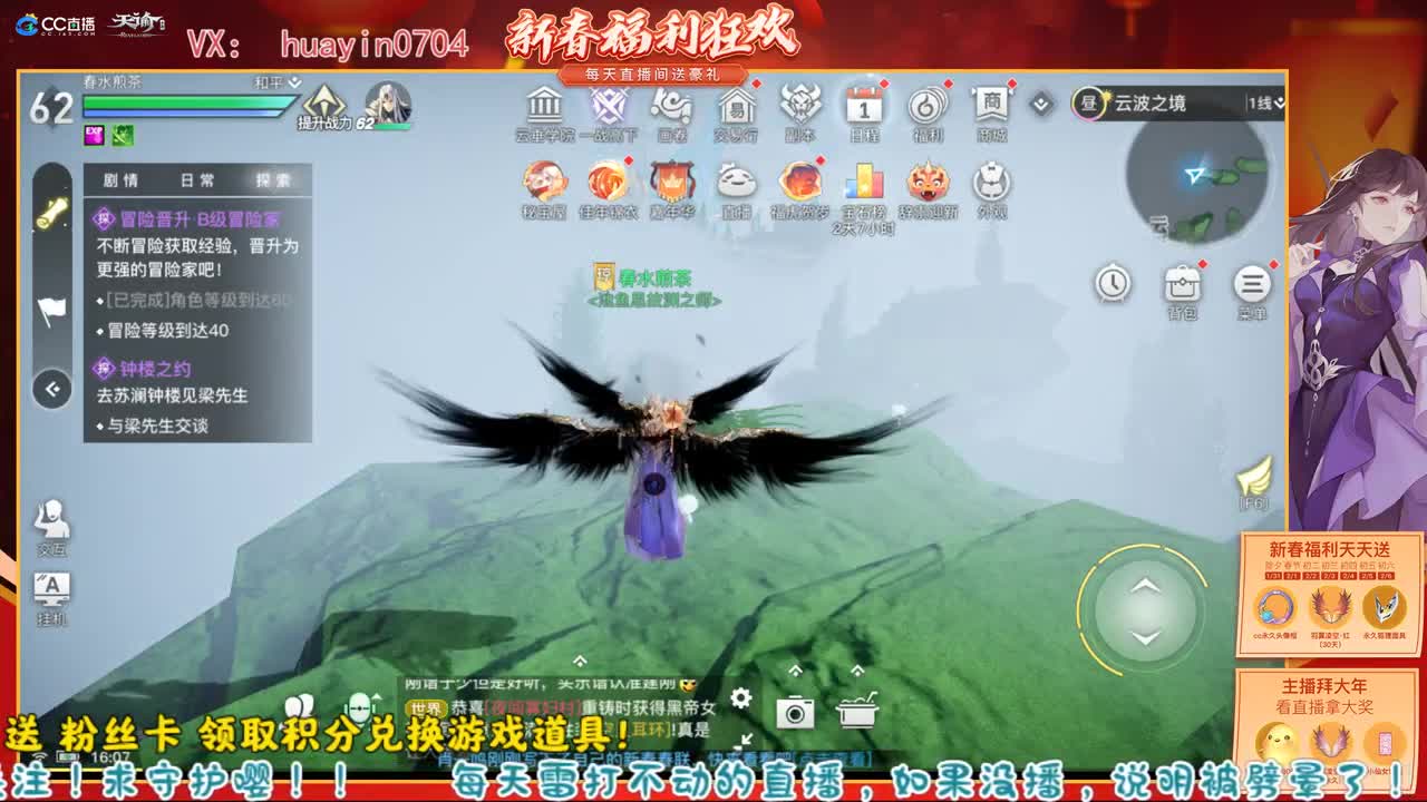【声优姐姐】接冒险园游托管阿巴阿巴
