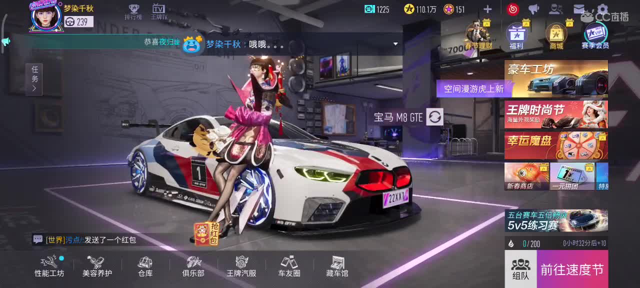 排位驾照轮毂生涯称号 第1段