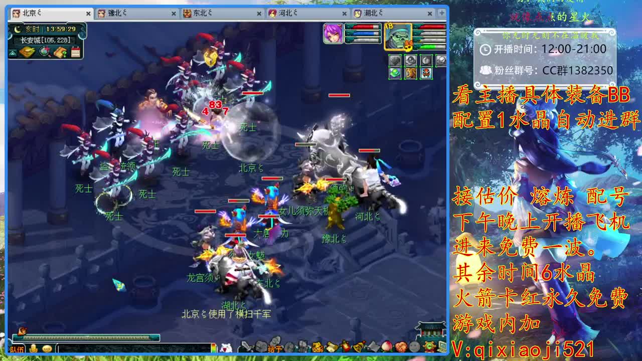 接估价熔炼，175效率养成 第1段