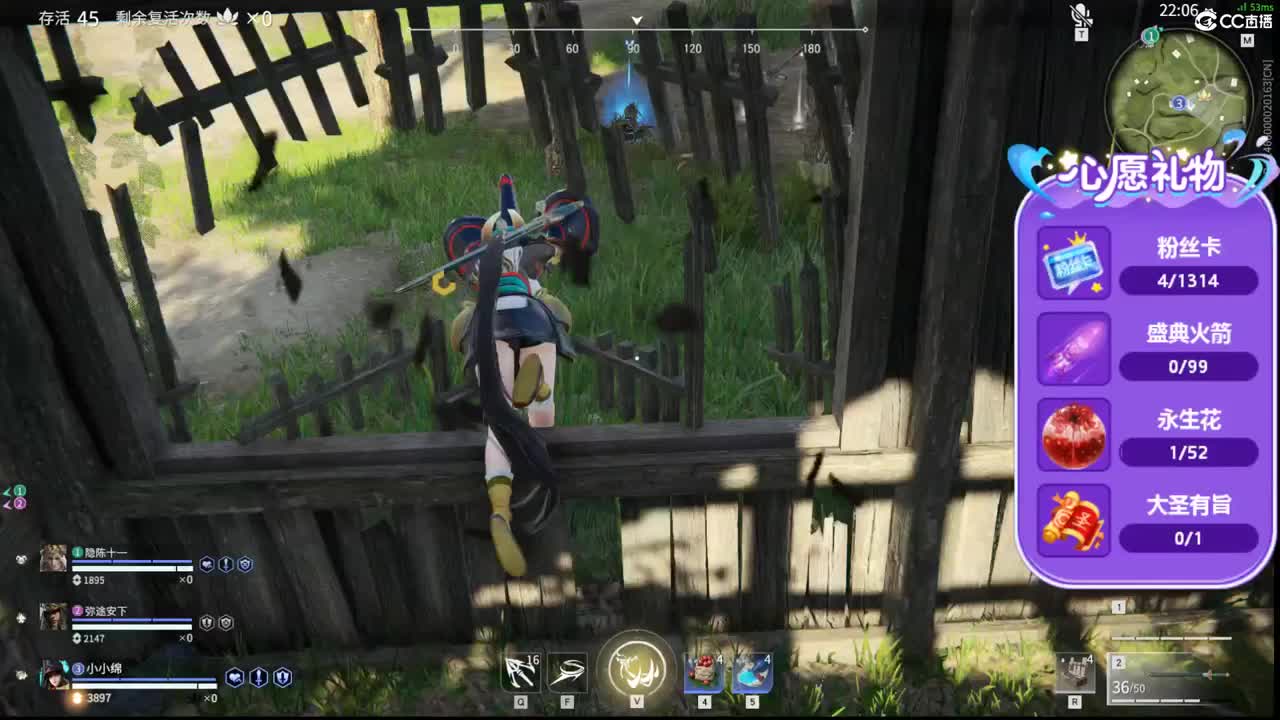 没有你 直播都乏味了