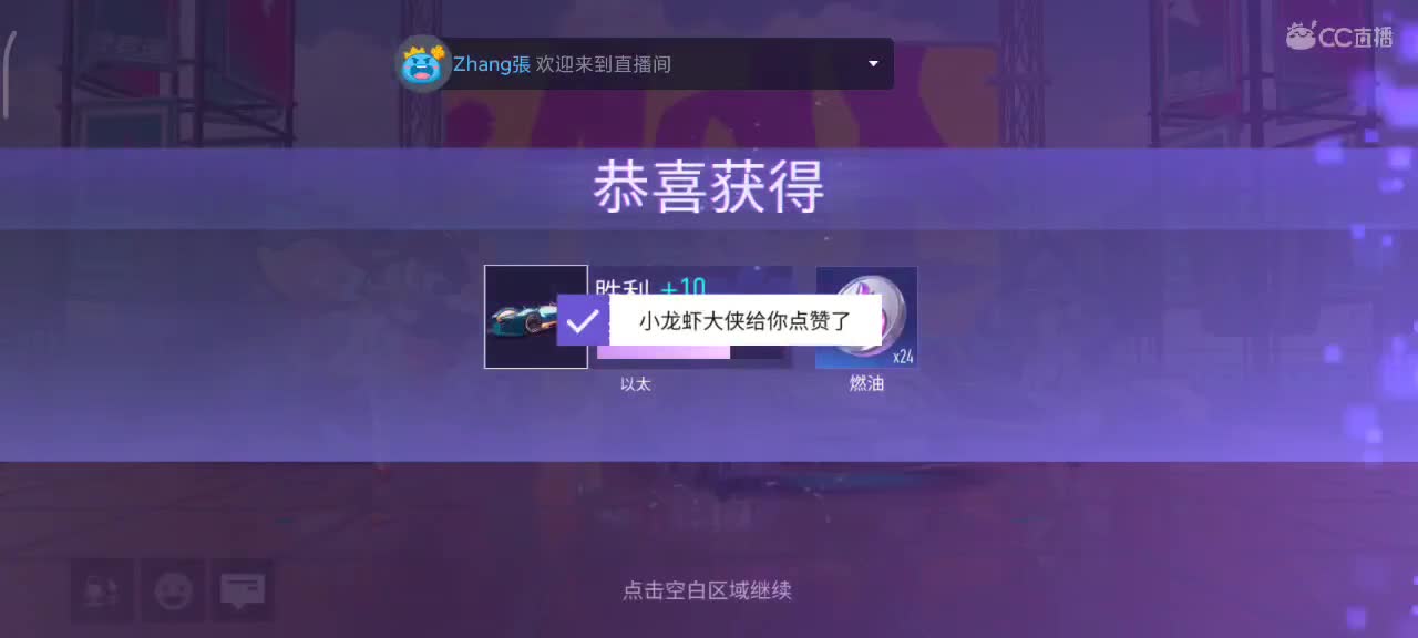 排位驾照轮毂生涯称号 第2段