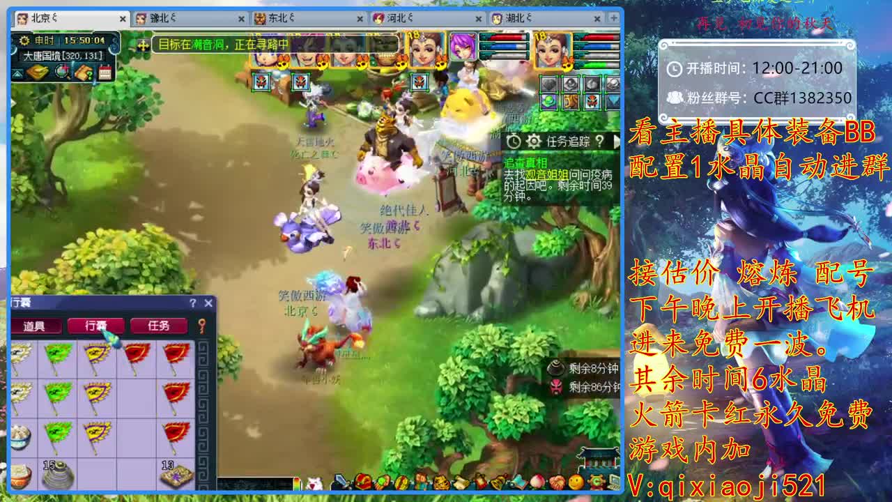 接估价熔炼，175效率养成 第2段