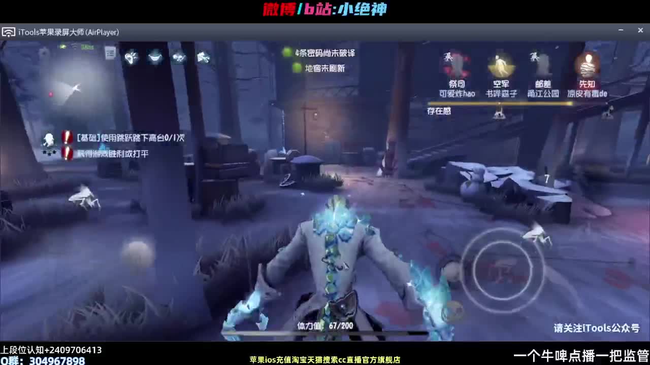 屠皇培训流水线~ 第2段