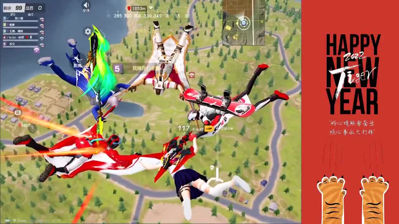 播两个点 第1段