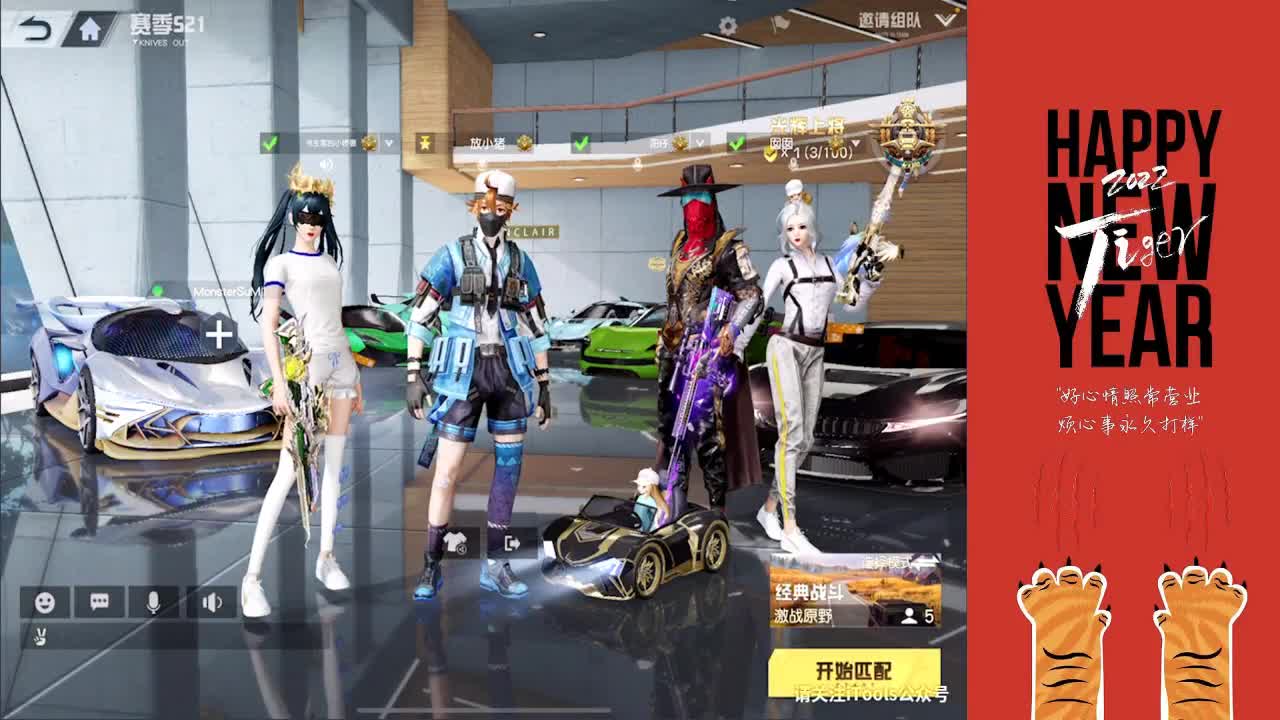 播两个点 第2段