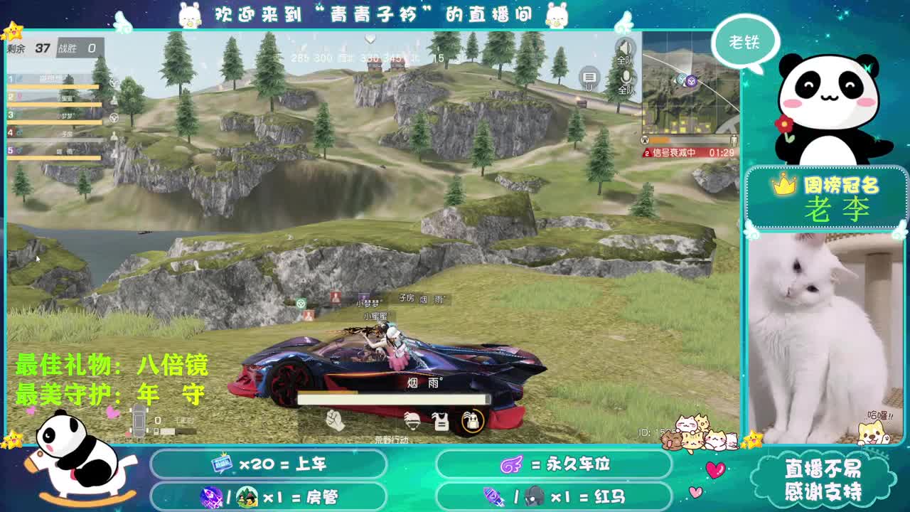 2022 一起向未来。 第1段