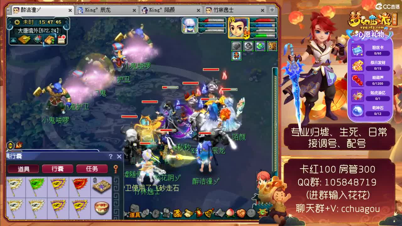 中岳嵩山175专业归墟生死：新年快乐