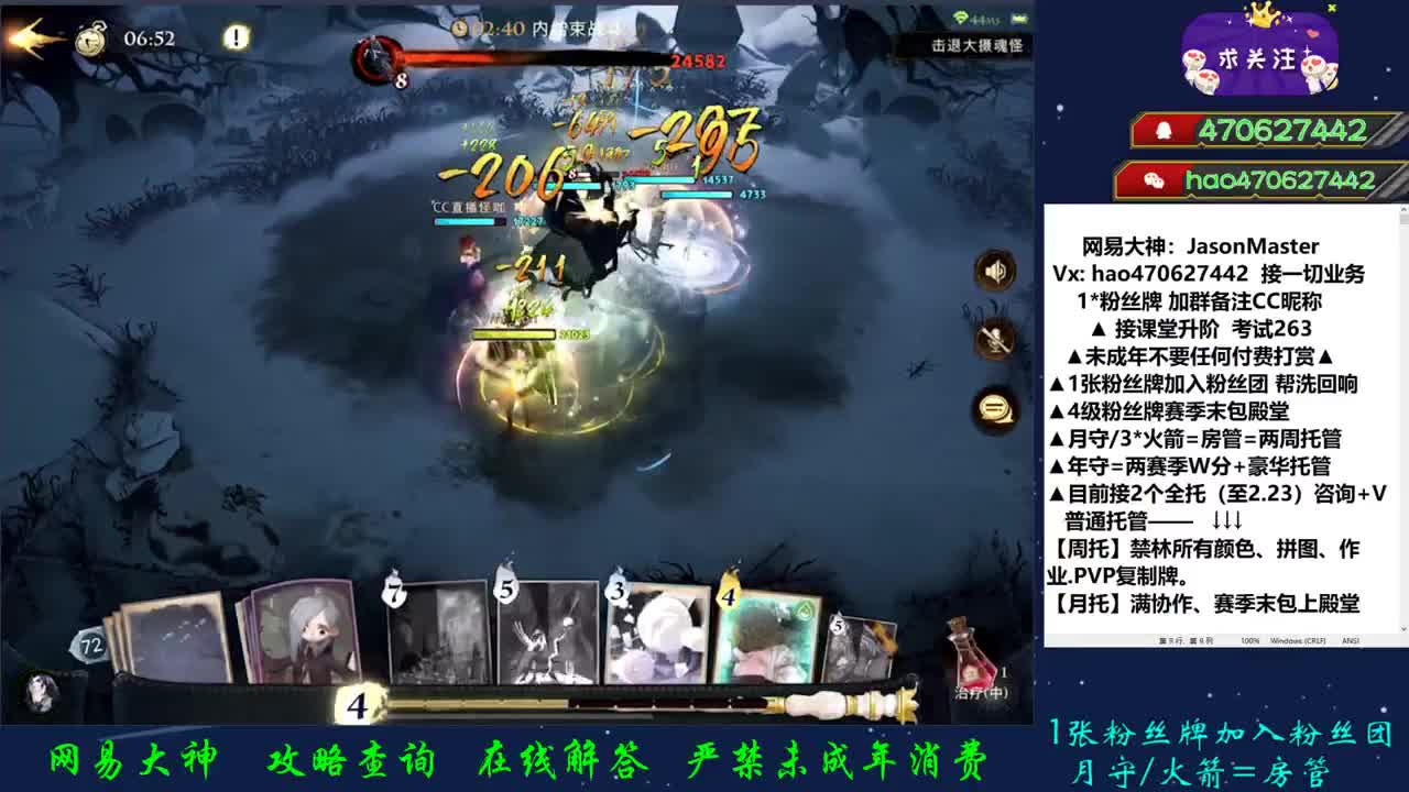 攒钱装修第七天 接所有