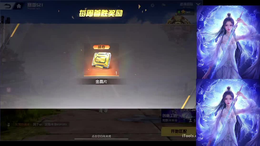 爱老虎油