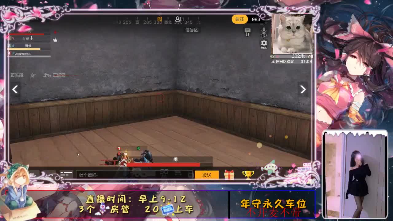 新开始！！ 第2段