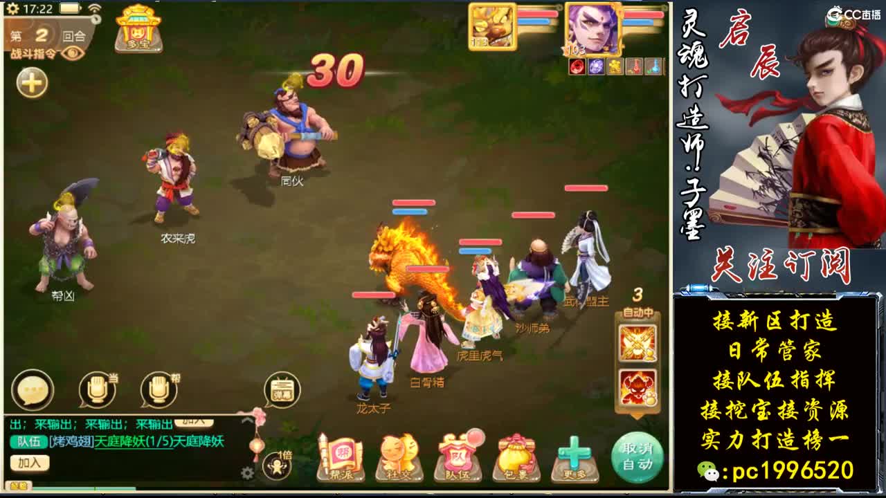 明天新区来大哥