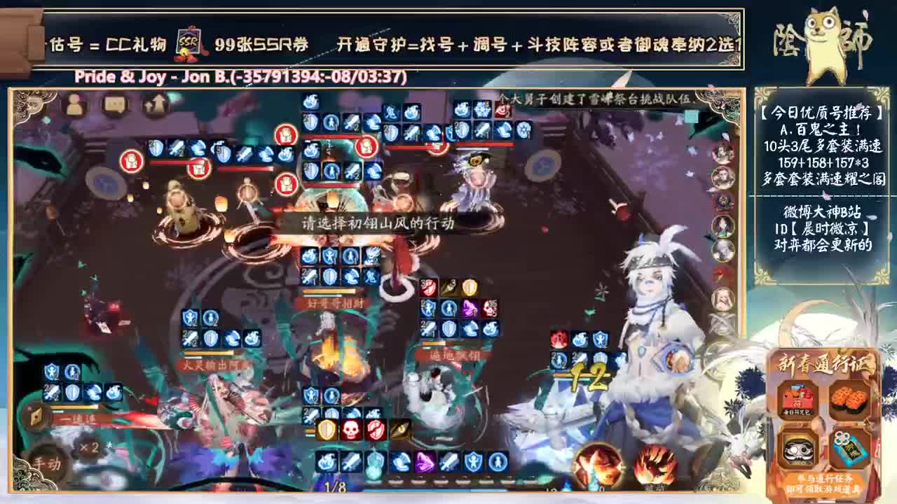 对弈爬塔明天就结束了~ 第1段