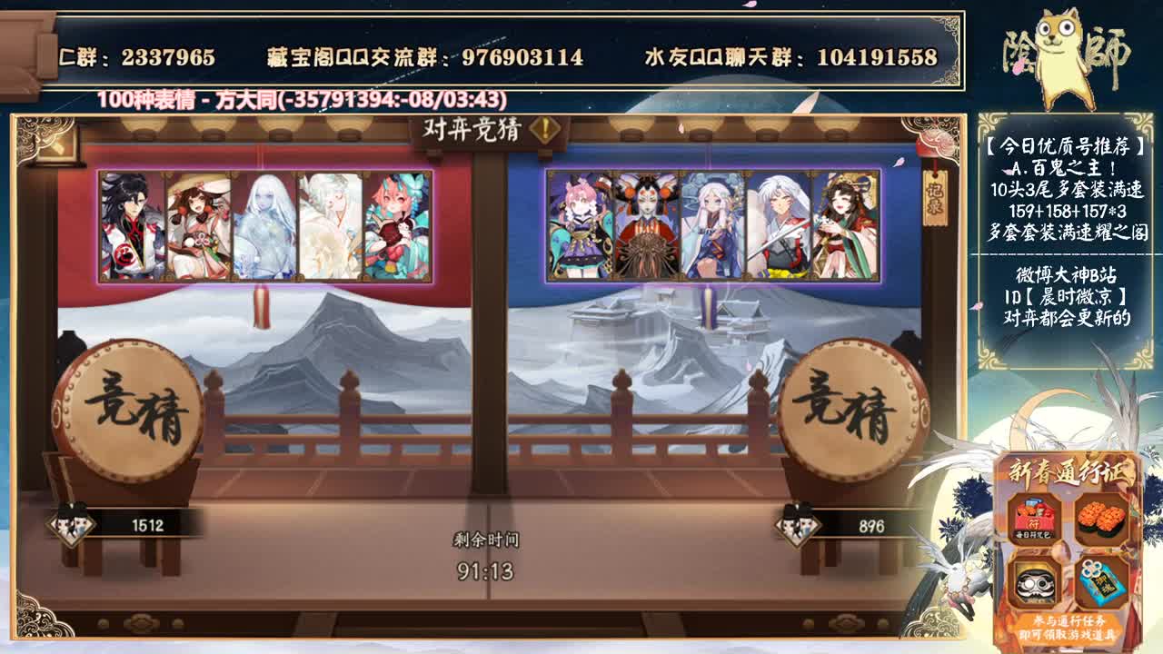 对弈爬塔明天就结束了~ 第2段