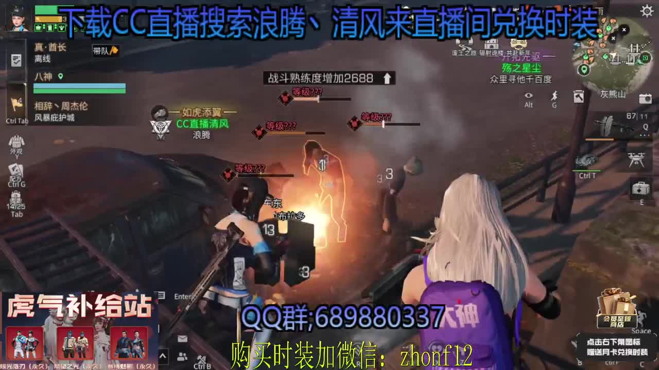 接带肝30元兑换2套CC