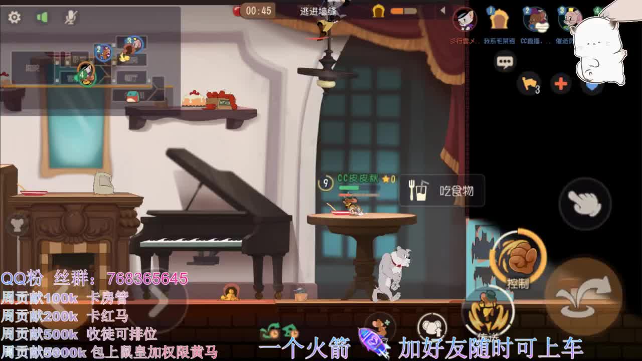 自定义房间~ 第1段