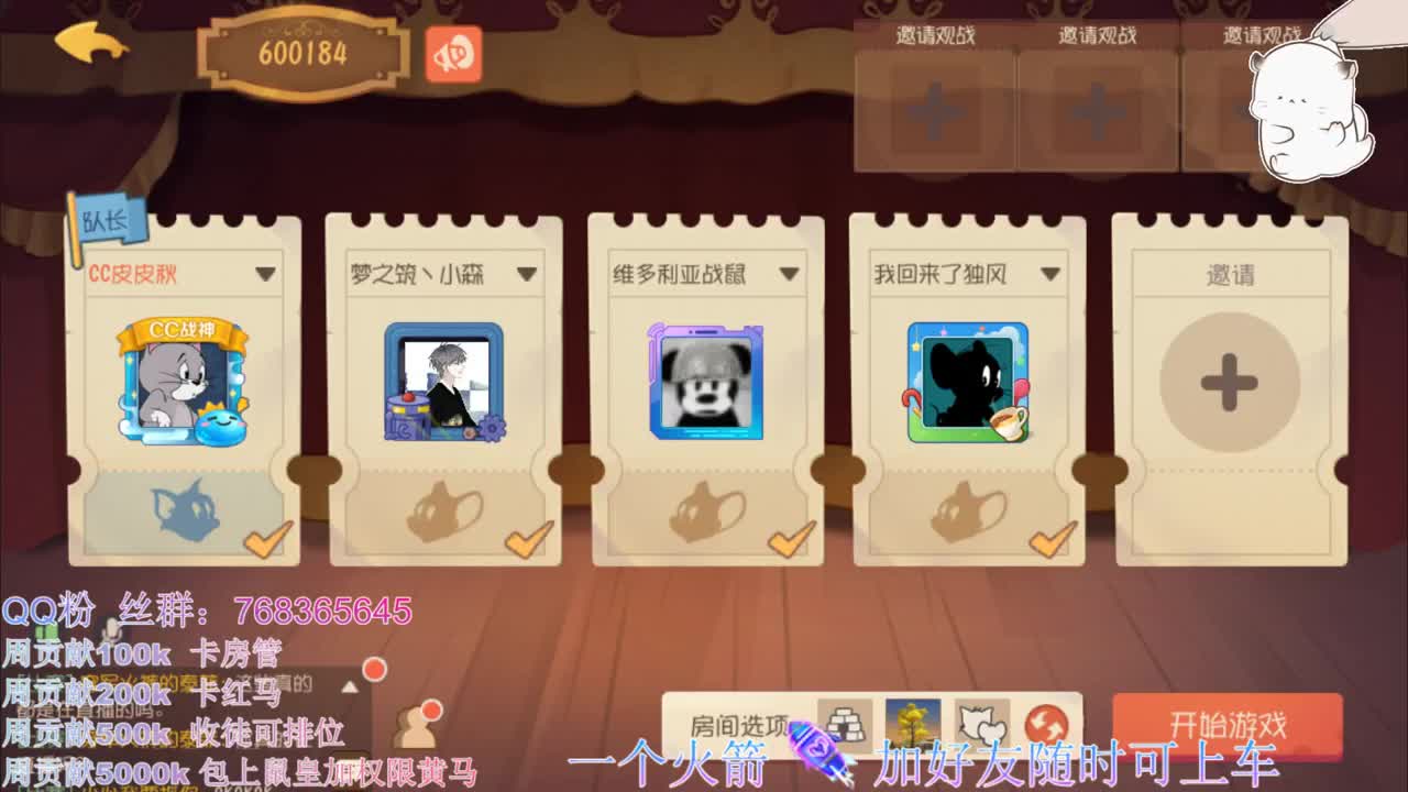 自定义房间~ 第2段