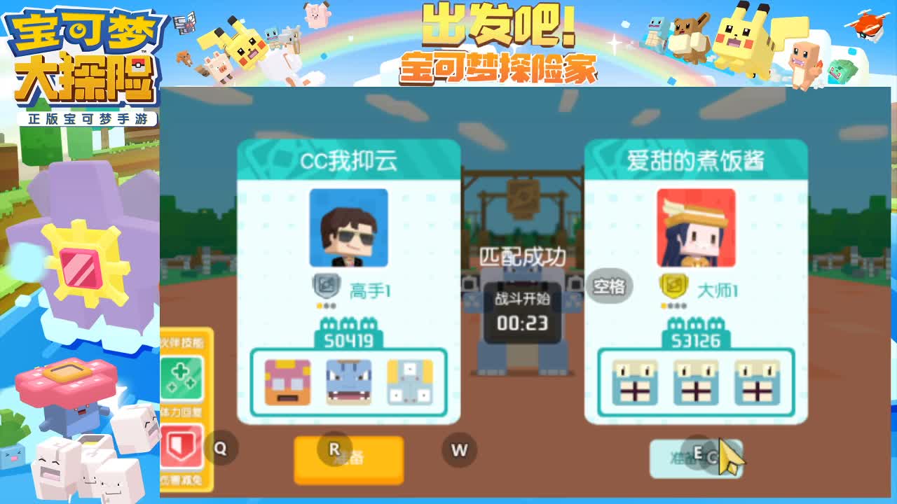 大家新年安康，多保重 第1段