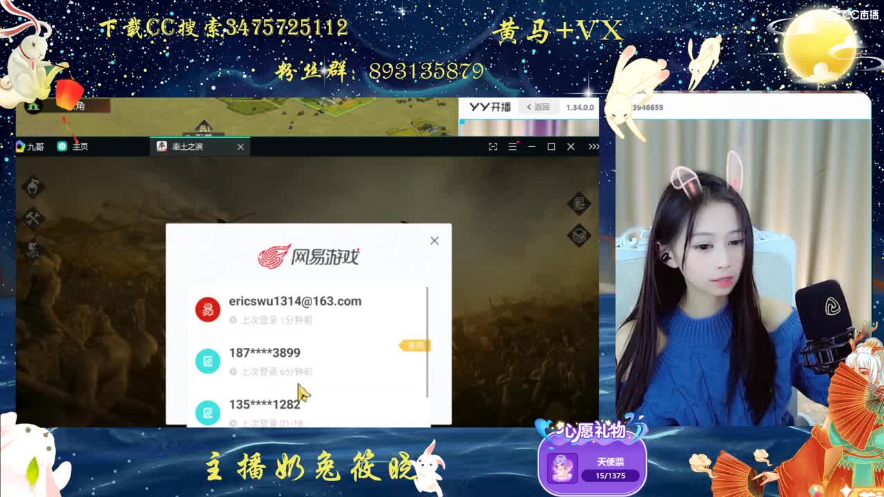 X1611开荒啦 第2段