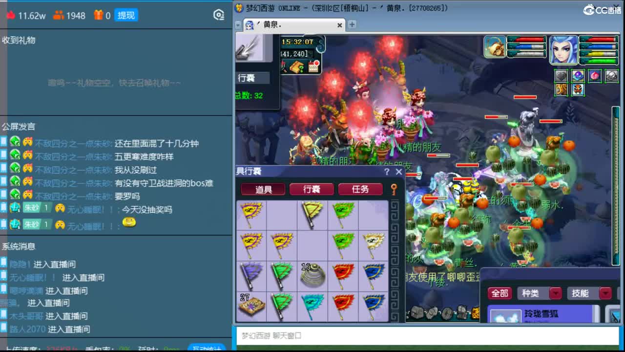 抓鬼大赛冠军！18门160关 第3段