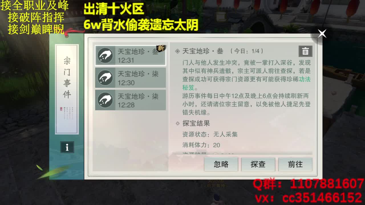 家人们新年快乐恭喜发财~ 第1段