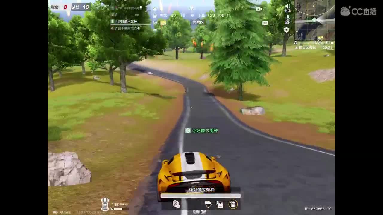 过过流水，点点关注，感谢支持 第2段