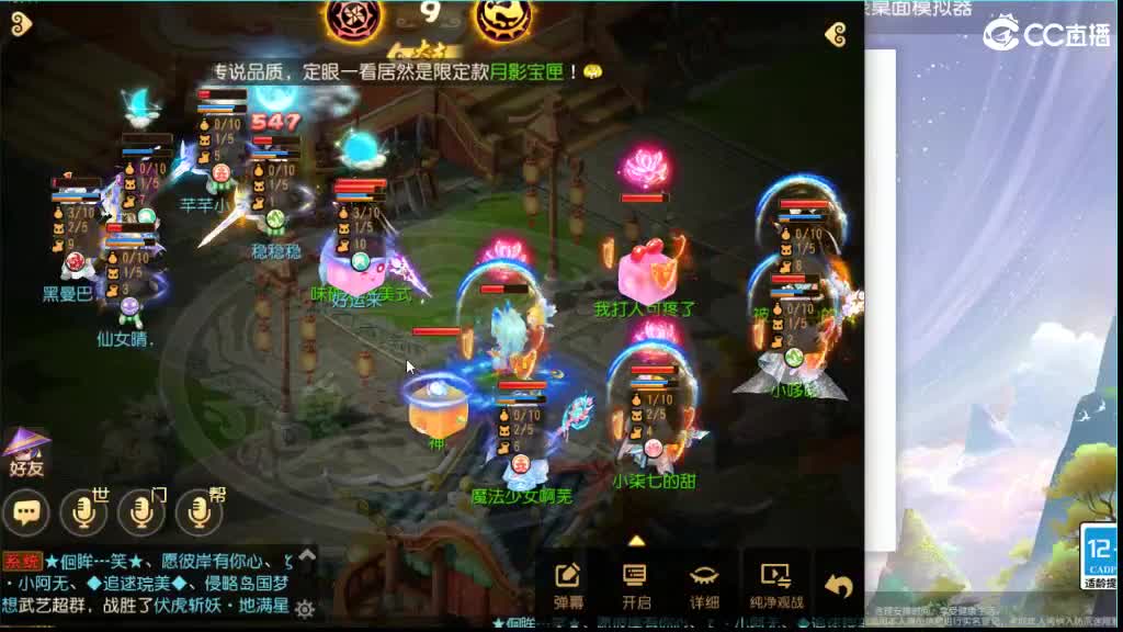 啥都可以接，性感小姐姐在线陪聊天