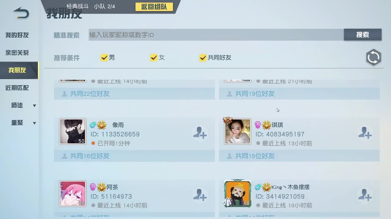 礼盒100   400   1300 第1段