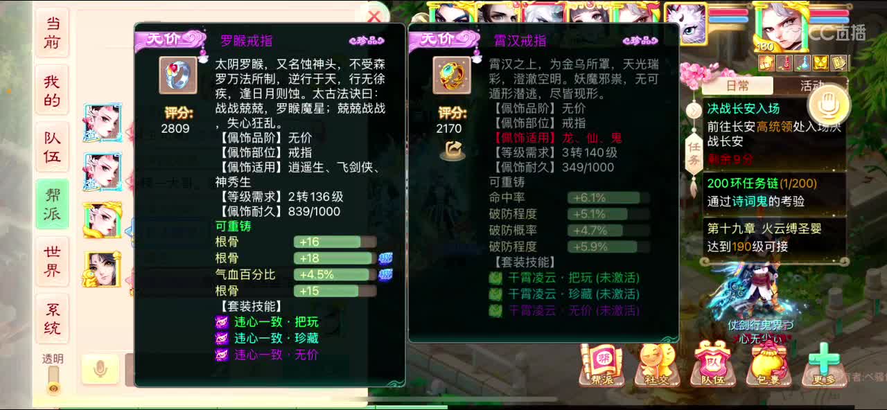 青龙大区卖扭转宝宝