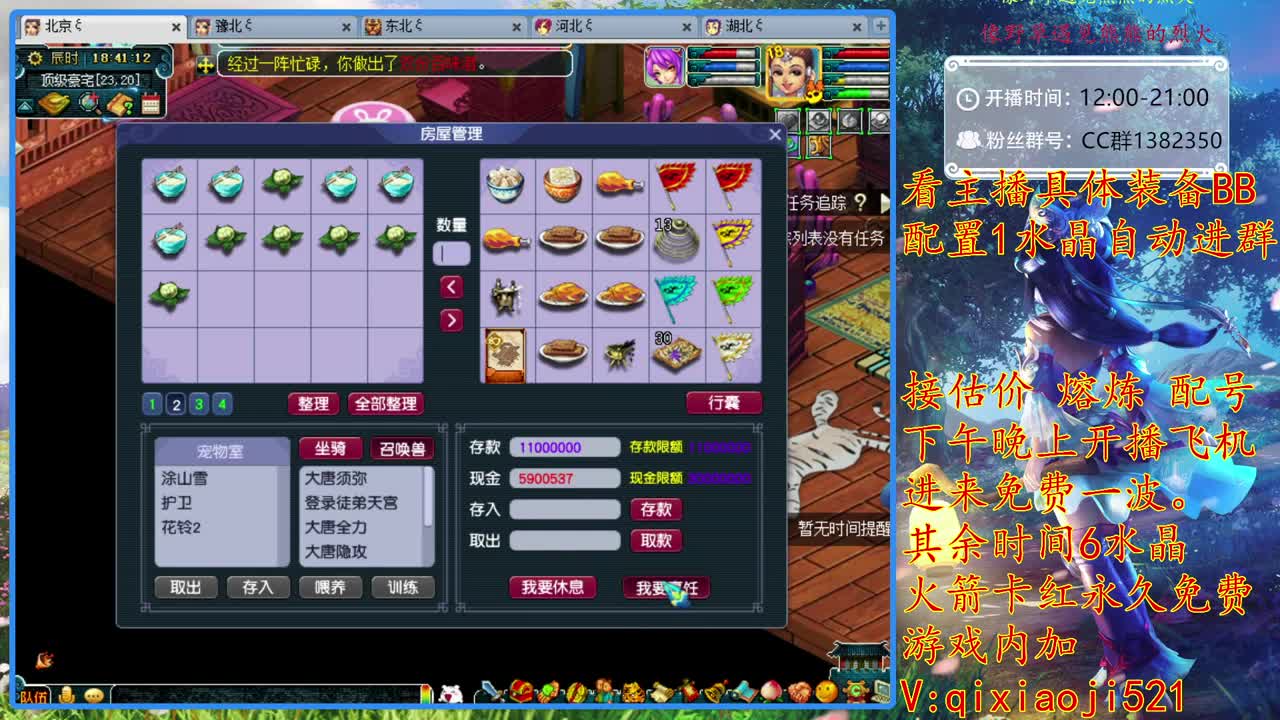接估价熔炼，175效率养成