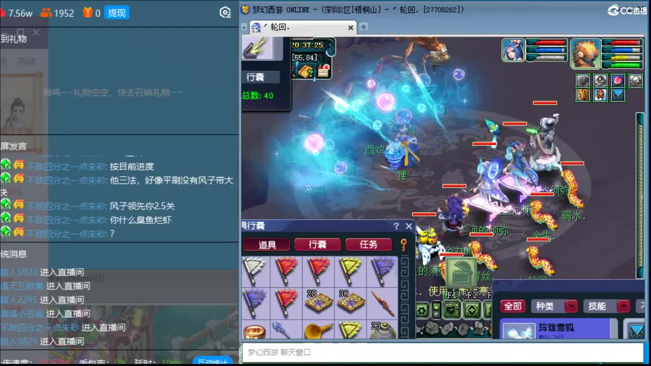 抓鬼大赛冠军！18门160关