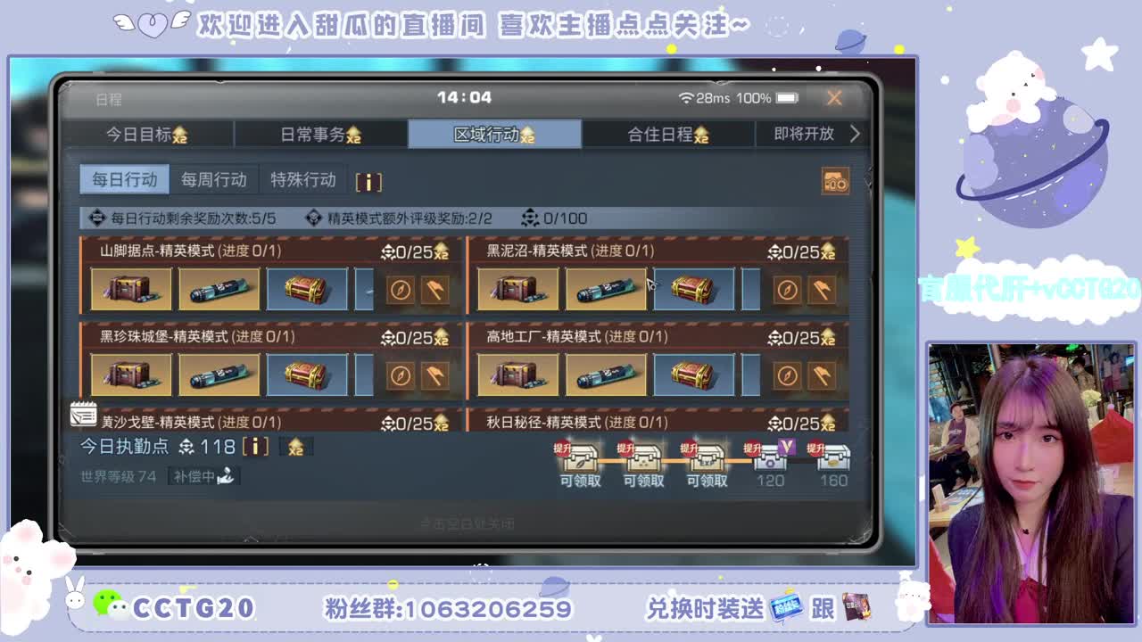 30元秒到银光赛博 第1段