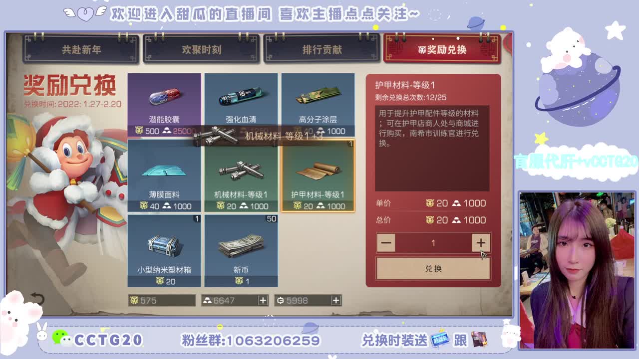 30元秒到银光赛博 第2段