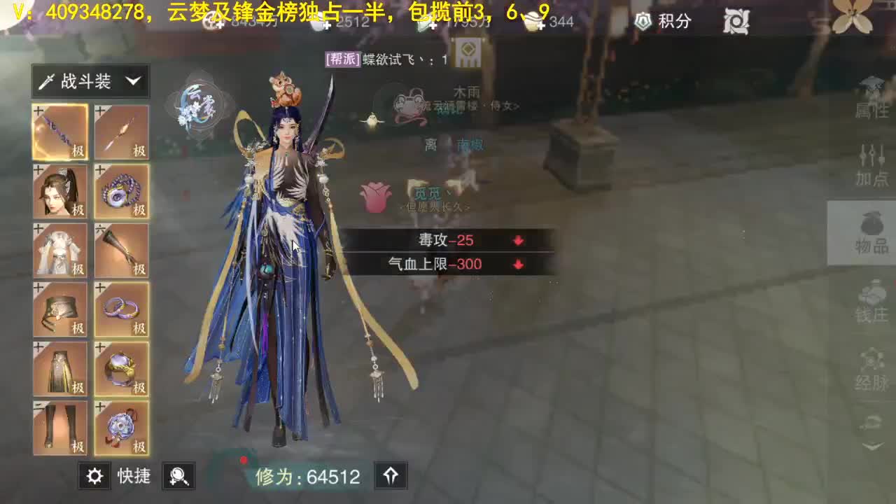 新年快乐 第3段