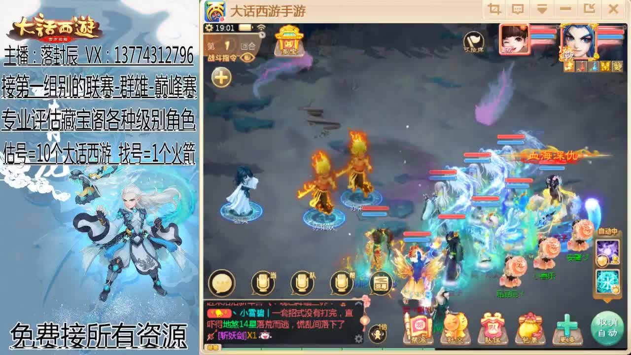 新年好-所向披靡-长安